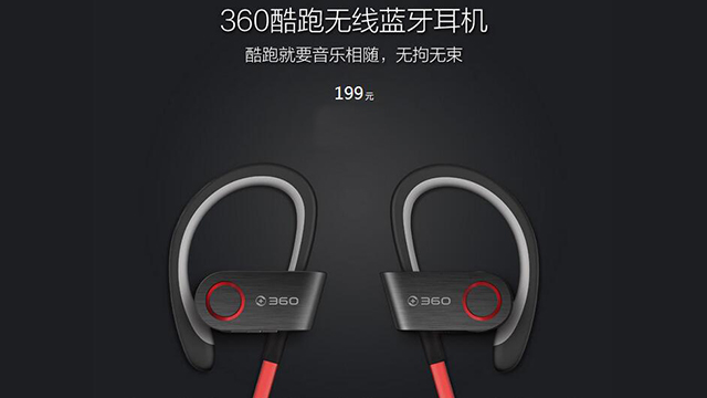 小宇宙爆发!360手机竟然一机难求