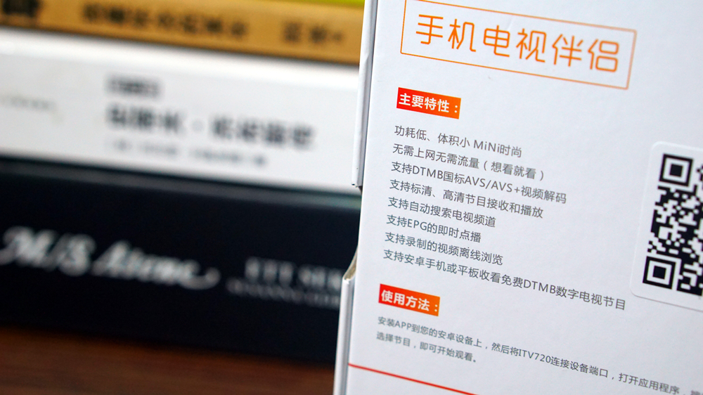 用什么方式免费看电视直播效果好,怎样不花钱看付费电视频道