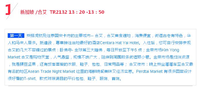 泰国的马尔代夫丽贝岛,泰国马尔代夫的海岛