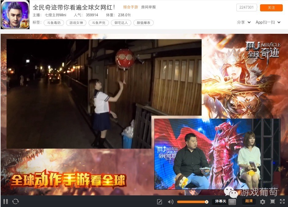 还在花钱砸广告？这家游戏厂商已经玩起了直播营销