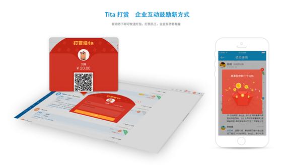 北森tita怎么样,北森爸爸