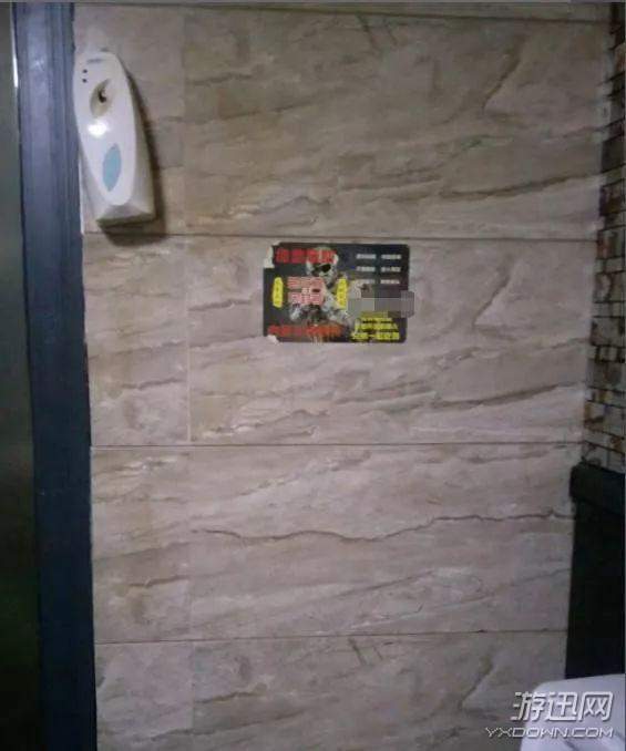 网吧厕所小广告,网吧厕所小广告上面都有啥