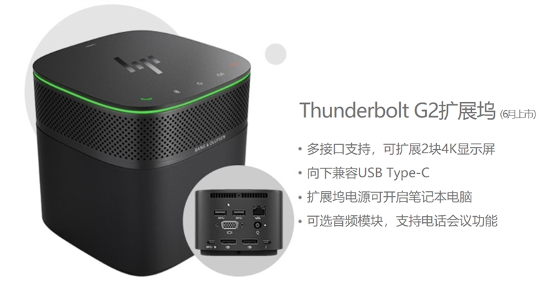 惠普elitebook830g5测评,惠普elitebook830g7评测