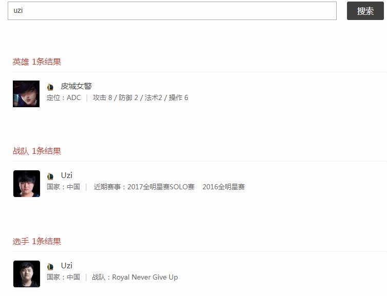 女警uzi新版本,uzi薇恩皮城女警