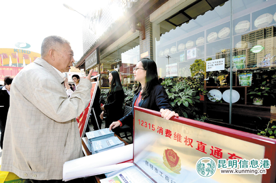 云南省品质消费,云南促进绿色消费