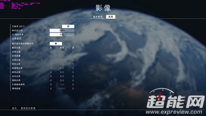 战地1配置够还是有卡顿,战地1配置要求最低