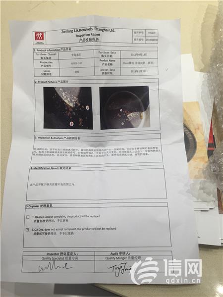 双立人珐琅铸铁锅正确使用方法,珐琅铸铁锅掉瓷能用吗