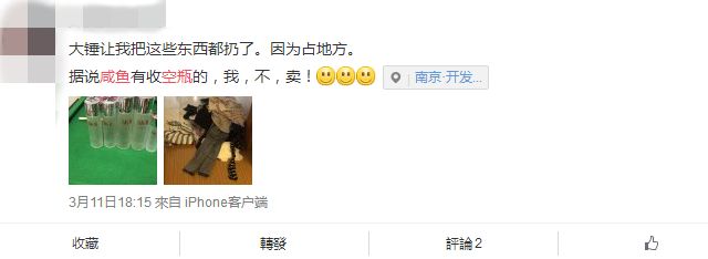 sk2卖空瓶,闲鱼上便宜的sk2套盒是水货吗