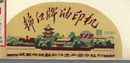 中国最老的商标,十大经典商标图片