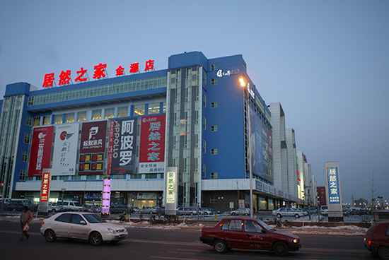 北京世纪金源是亚洲第一商场吗,北京世纪金源购物中心多大面积