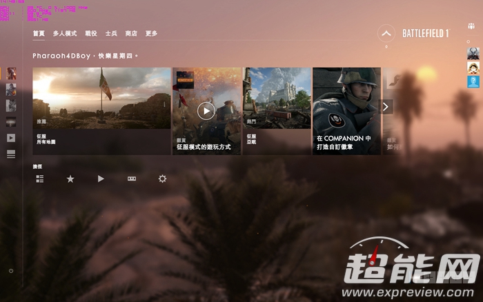 战地1配置够还是有卡顿,战地1配置要求最低