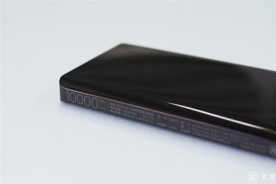zmi紫米qb810充电宝怎么样,紫米qb810价格