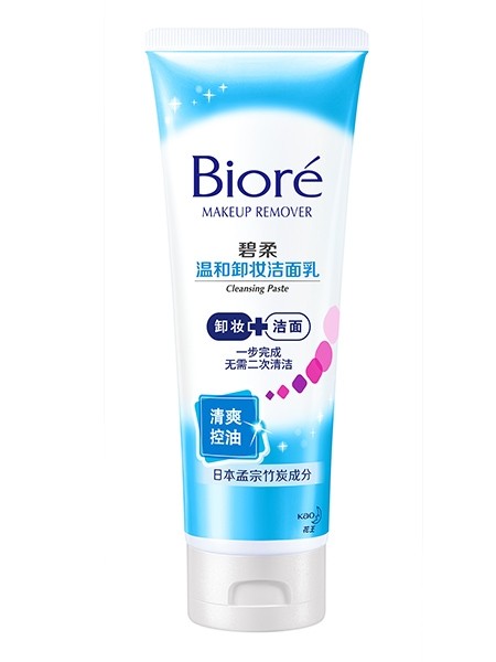 花王碧柔净润保湿洗面膏,花王碧柔的卸妆油和卸妆乳测评