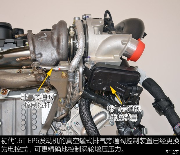 带气门升程控制DS71.6T发动机解析