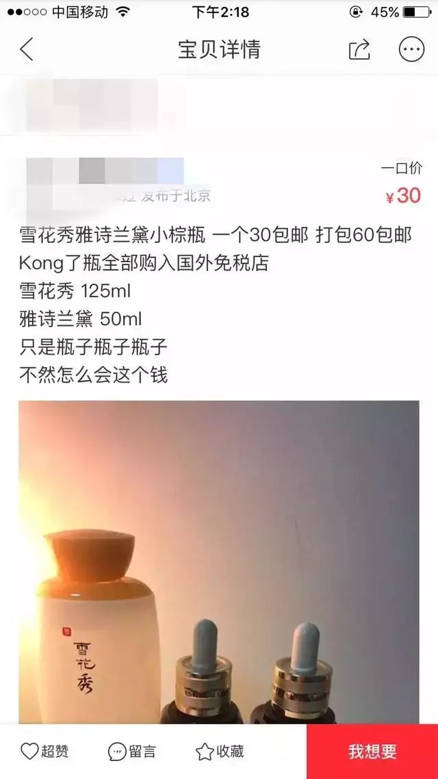 闲鱼上便宜的sk2套盒是假货吗,闲鱼上卖的sk2是真的吗
