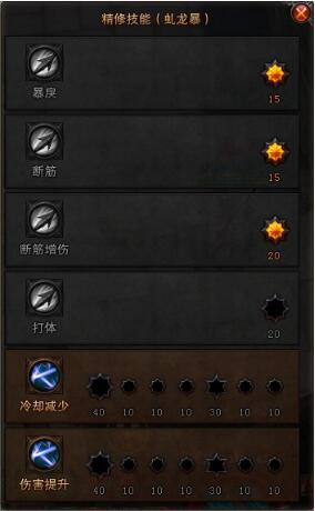 斗战神神将元素输出手法,斗战神神将元素怎么做装备