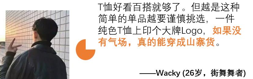 特写为什么叫特写,为什么要买t恤