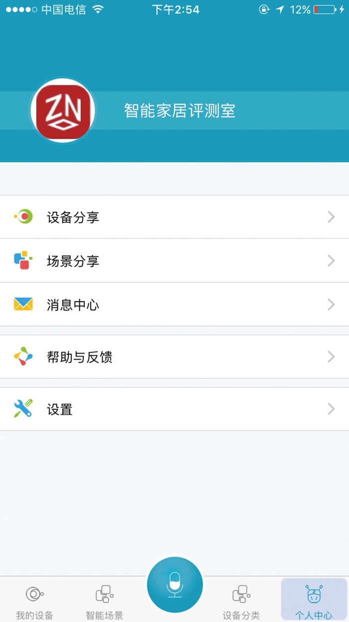 ai时代人工智能交互机器人,ai时代智能管家