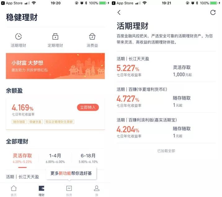 每天赚二三十块钱零花钱怎么赚,如何每天赚个早餐钱