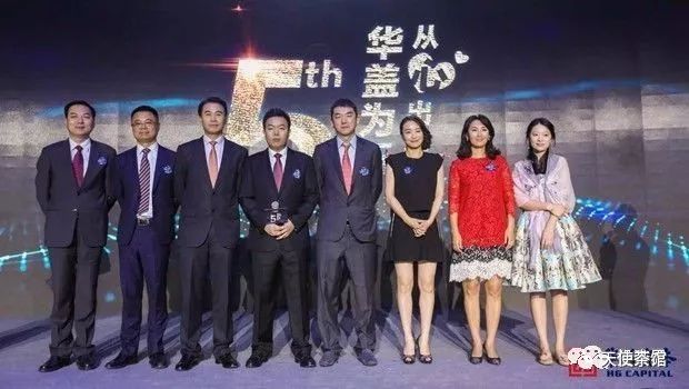 华盖资本许小林简介,华盖资本许小林