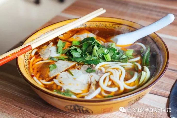 品尝贵州味道,贵州记忆里的味道