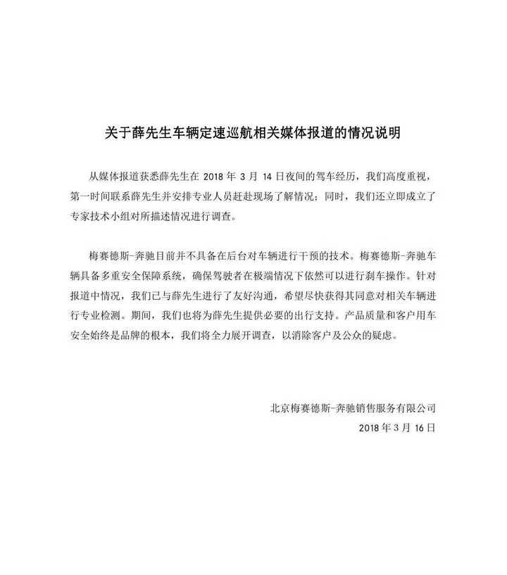 时速120狂奔近千里车主,奔驰车120公里狂飙高速