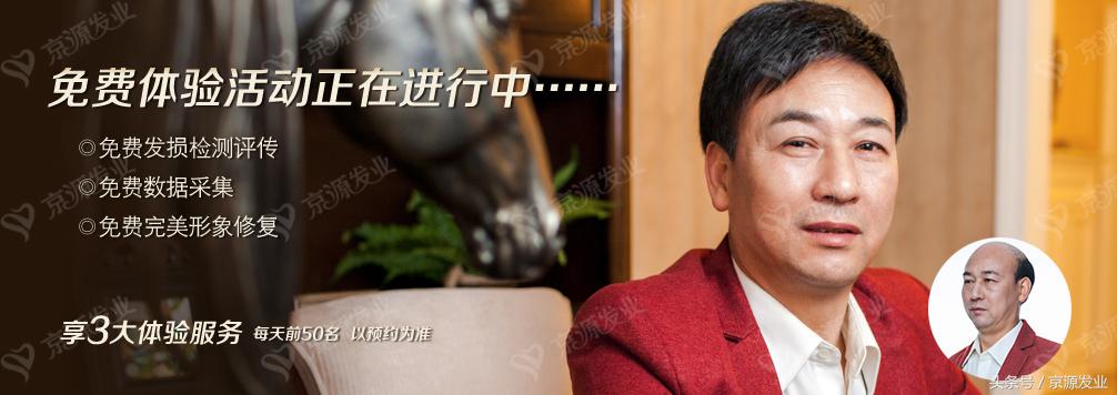 漂发补发根和原来价格一样吗,隐形织发补发是什么