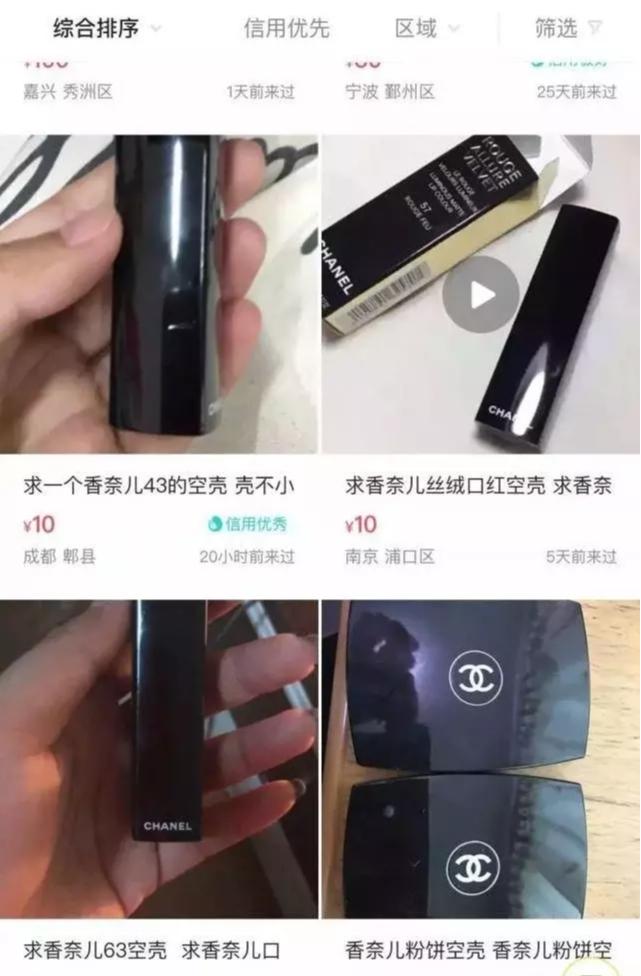 化妆品造假涉案3亿,化妆品造假到底有多可怕