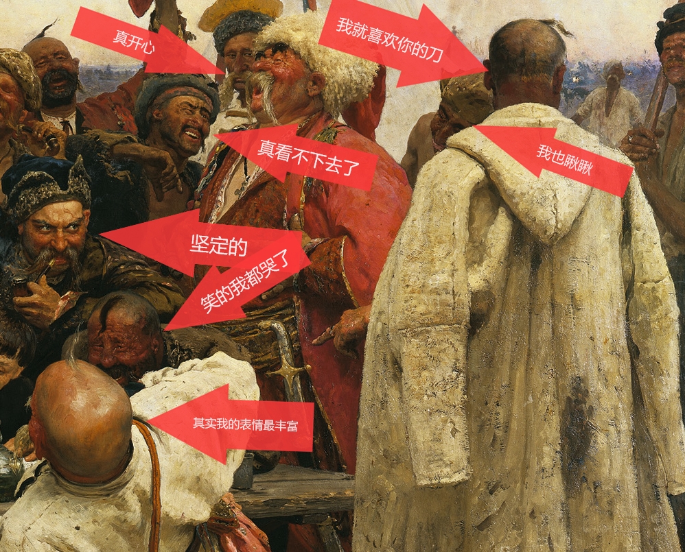 从列宾绘画,看俄罗斯战斗民族的性格