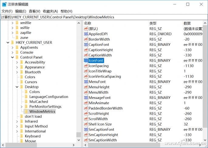 win10显示字体大小如何修改,win10电脑更改字体大小在哪