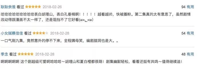 爱情公寓校园版翻拍片段,爱情公寓校园版