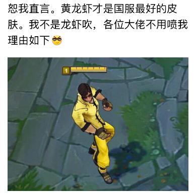 lol黄龙瞎和蓝龙瞎哪个好,lol端游黄龙瞎皮肤怎么得