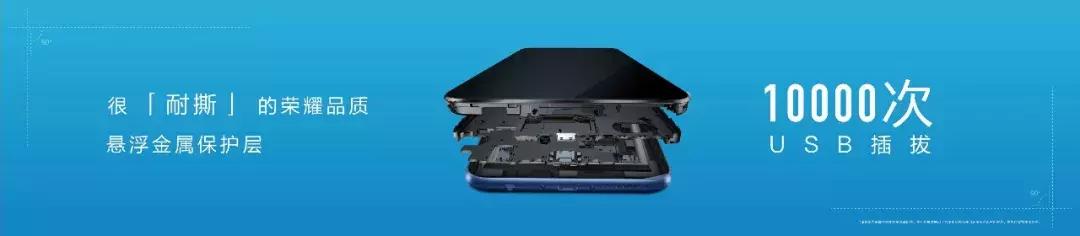 899元起，荣耀畅玩7C北京发布！千元机也有人脸识别、双摄美拍！