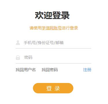 研究生调剂意向采集怎么操作,研招调剂服务系统