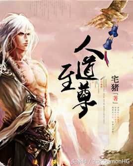 十大必看网络小说神作小说,推荐50本熬夜看完的网络小说书单