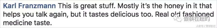 真的假的？网传米国人疯抢中华新型中草药生化*器武**——川贝枇杷膏