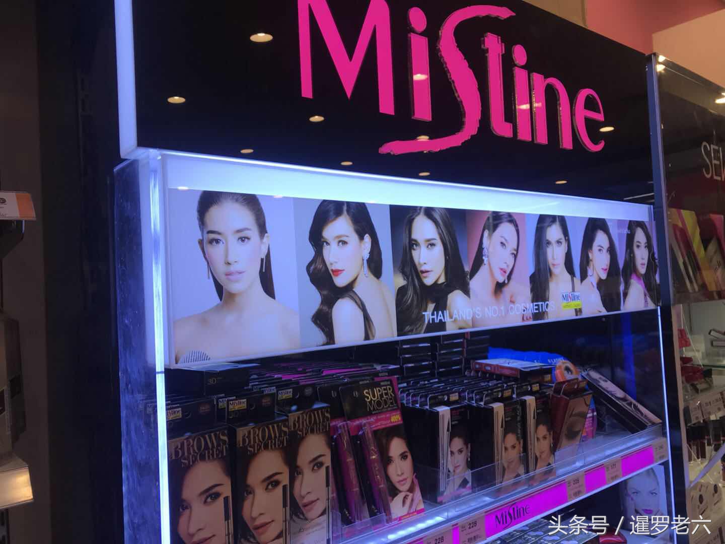 泰国青草膏中药,青草药膏泰国品牌