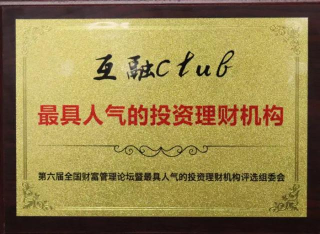 合规的互联网理财平台,互联网金融平台合规