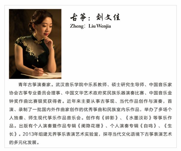 周可奇箫谱,周可奇洞箫高级研修