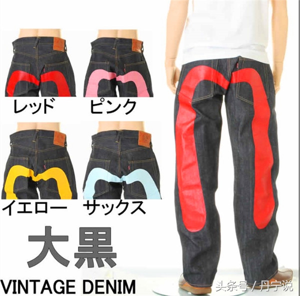日本潮牌bape牛仔裤,日本潮牌牛仔裤evisu价格
