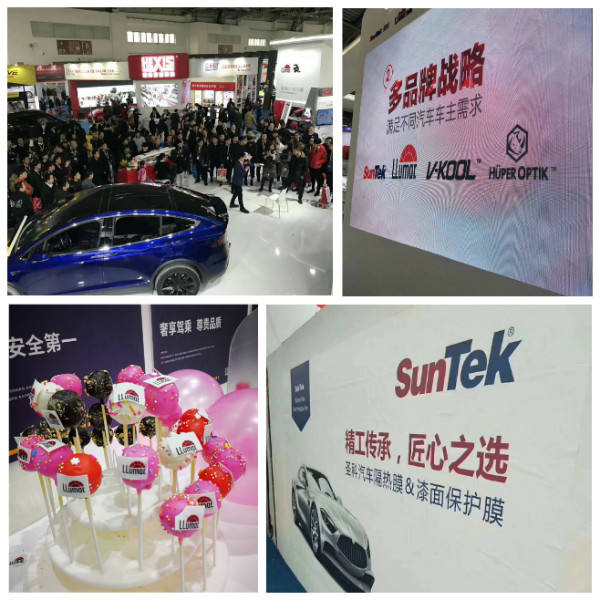 2021北京雅森汽车用品展会信息表,北京2022雅森汽车展览会