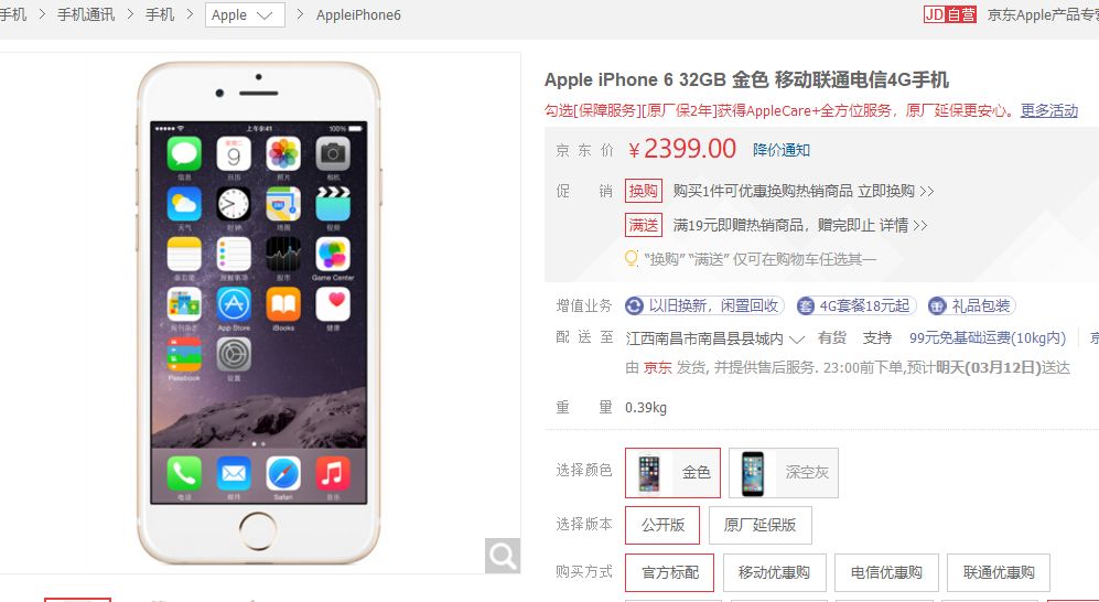 iphone6苹果5s,全新苹果会进水吗