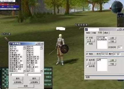 三天两觉爆杀黄旭东,盘点黄旭东