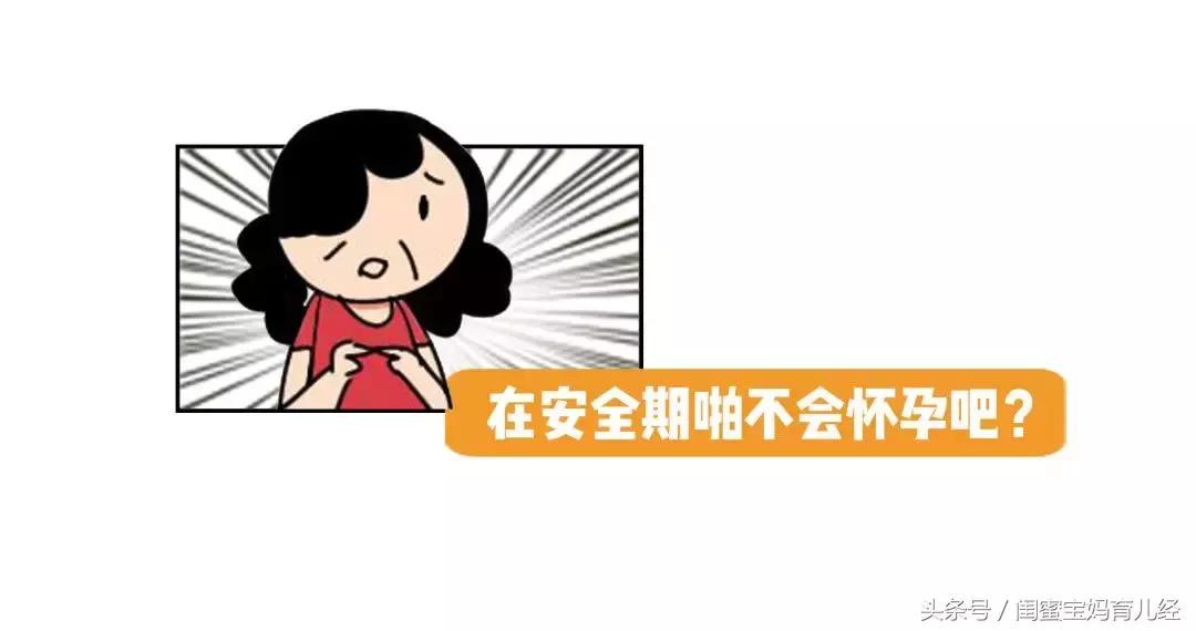 紧急避孕药有多大几率避孕失败,避孕失败怀孕几率大吗