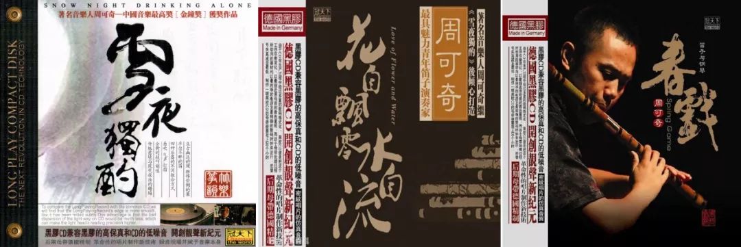 周可奇箫谱,周可奇洞箫高级研修