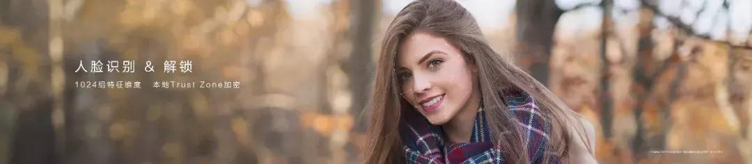 899元起，荣耀畅玩7C北京发布！千元机也有人脸识别、双摄美拍！