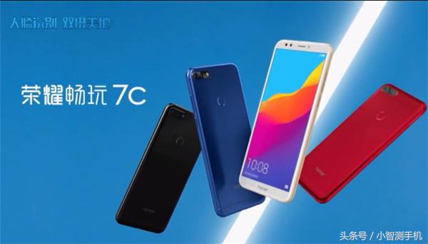 荣耀畅玩7c7x哪个好,荣耀畅玩7a与畅玩7c的区别