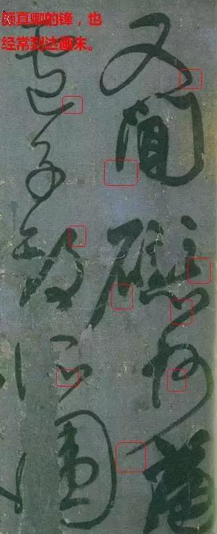 如何让笔锋凌厉硬朗,如何令笔锋立起来