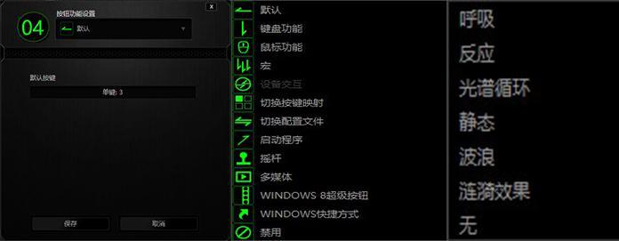 雷蛇金丝魔蛛,雷蛇金丝魔蛛幻彩版雷云3