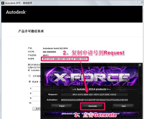 win10安装cad2014注册机激活不了,中望cad2014怎么激活